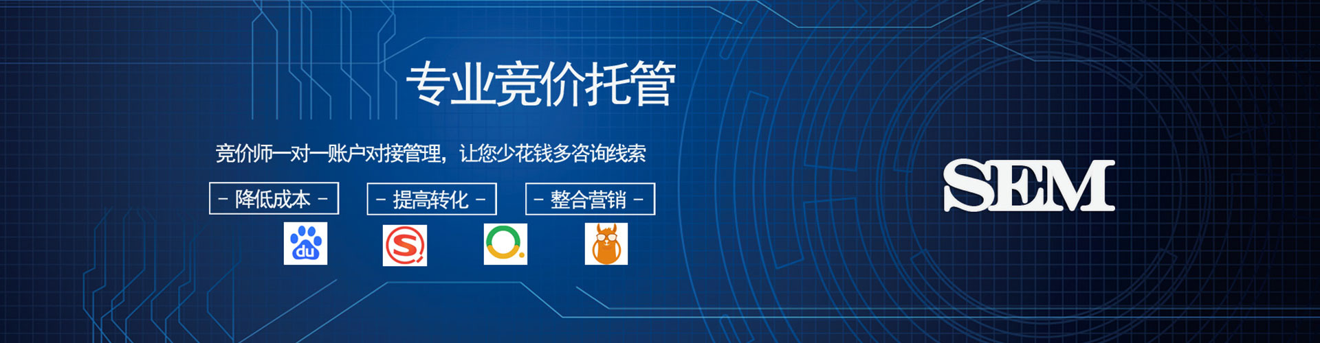 渝中百度推广竞价