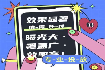 百度广告推广案例费用解读